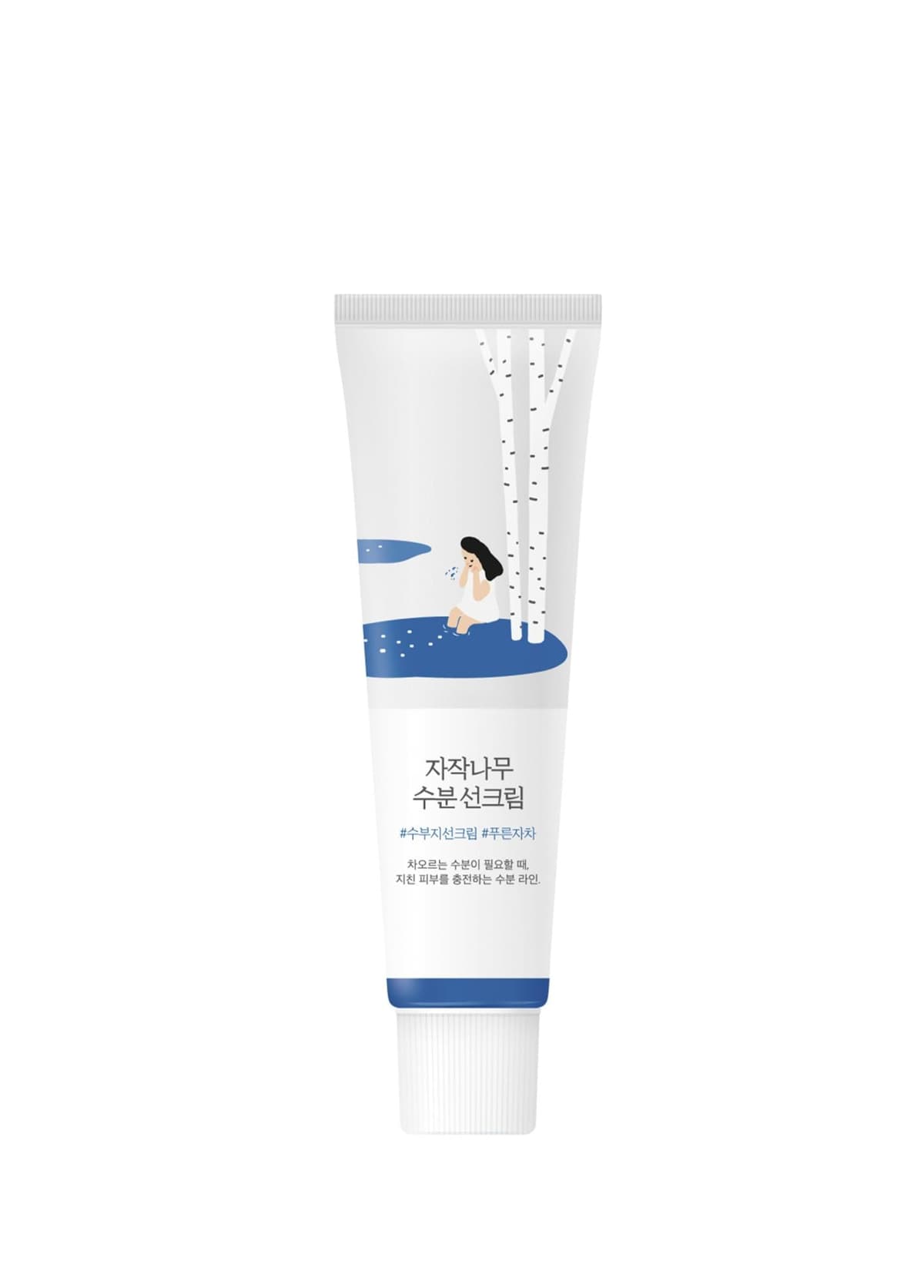 Birch Juice Sunscreen Nemlendirici Leke Önleyici Huş Özlü Güneş Kremi 50 ml