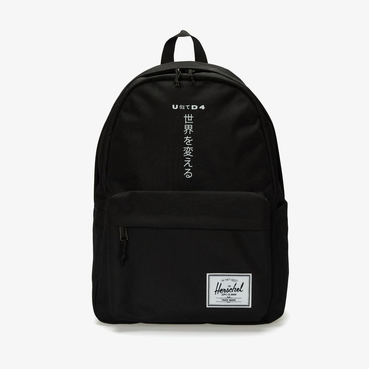 UNITED4 x Herschel Classic Unisex Siyah Sırt Çantası